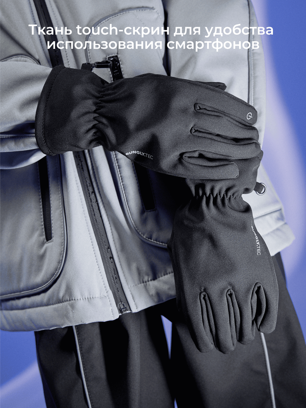 Перчатки Softshell 