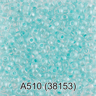 Бисер Чехия "GAMMA" круглый 1 10/0 2.3 мм A510 св.бирюзовый ( 38153 )