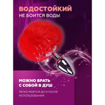 Анальный плаг Alive Fluffy красный M: 8х3,5 см