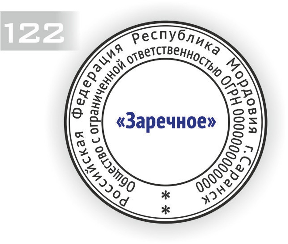 122
