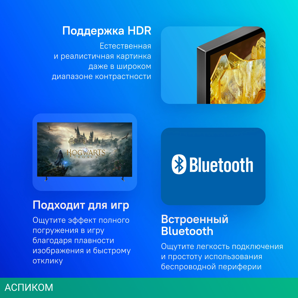 Телевизор LED Sony 75" XR-75X90L