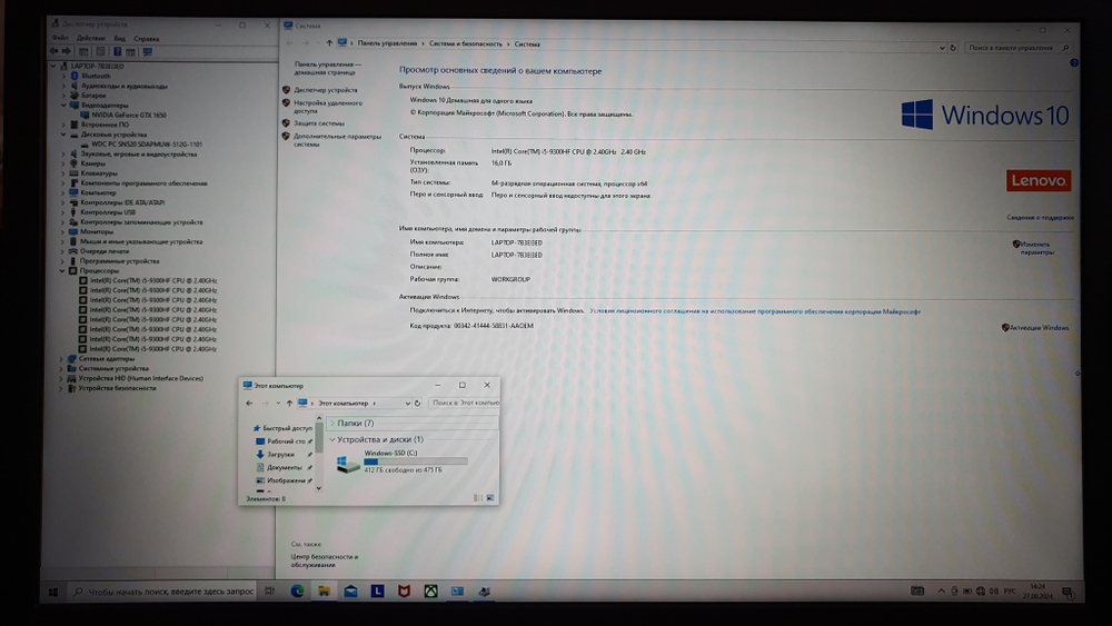 Игровой Lenovo i5-9/16Gb/GTX 1650 4Gb/FHD/IdeaPad L340-17IRH 81LL00FNRK/Windows 10