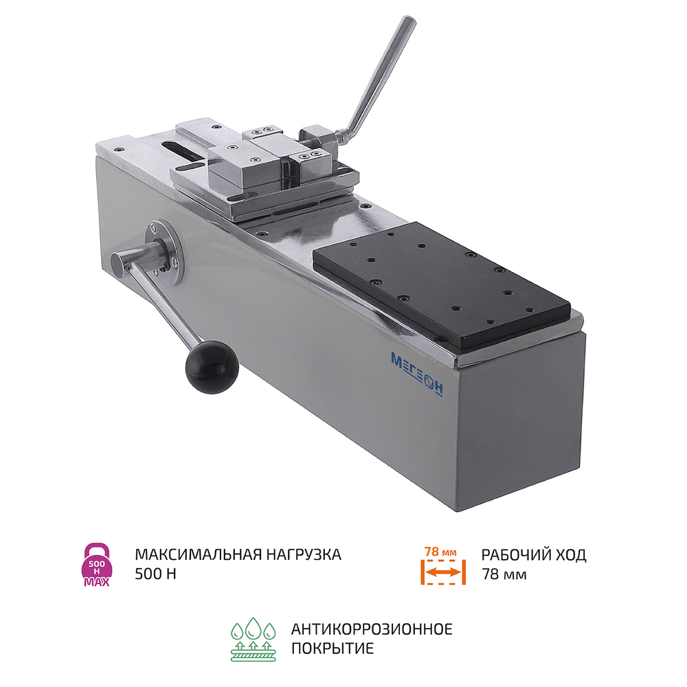 Испытательный стенд МЕГЕОН 03000F