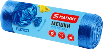 Мешки для мусора Магнит 160л 10шт