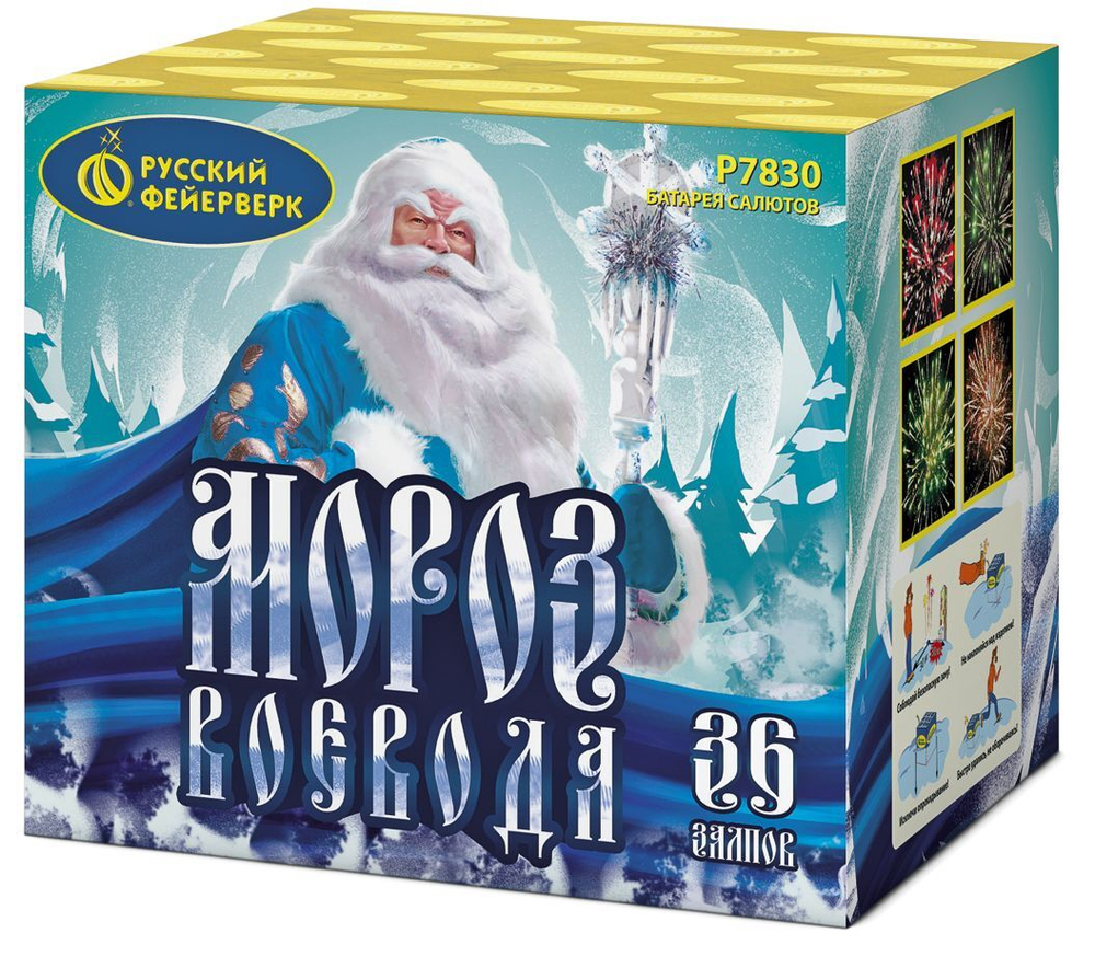Мороз-Воевода (1,25"х36) (Р7830) *1/6 (шт.)