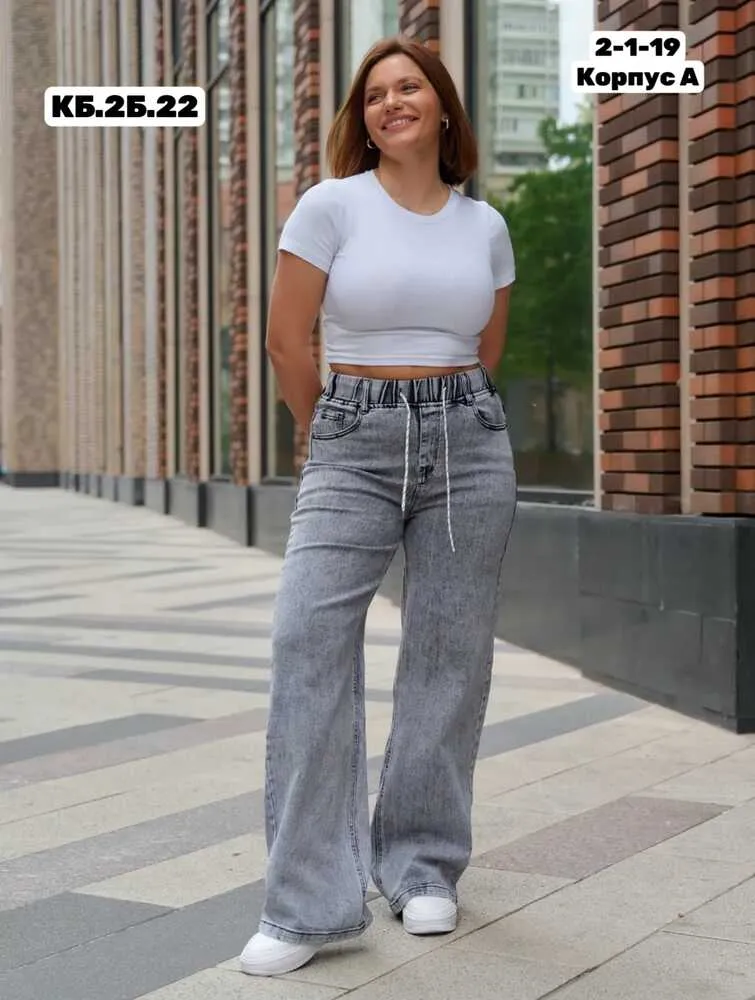 Джинсы 4145452 (01576651687) Fabrika