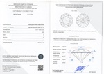 Бриллиант 1041144145 Кр-57-0,51-6/9 Б