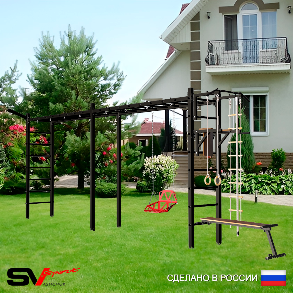 Уличная шведская стенка Sv Sport рукоход х 2 У54211 (Турник/Брусья/Скамья/Со спинкой/Кронш бокс/Канат/кольца/лестница)