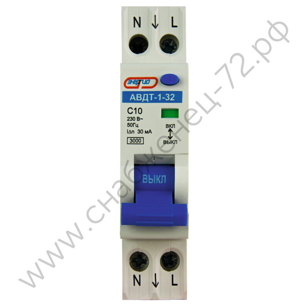Автоматические выключатели дифференциального тока Энергия АВДТ-1-32