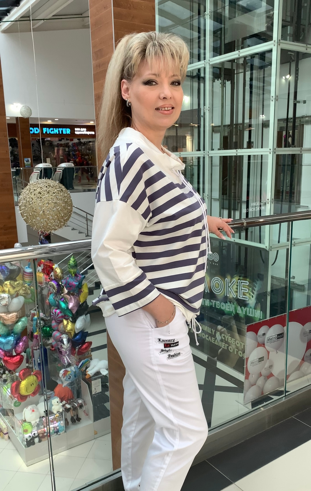 Блузон-толстовка в полоску