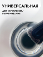 База BASE HARD