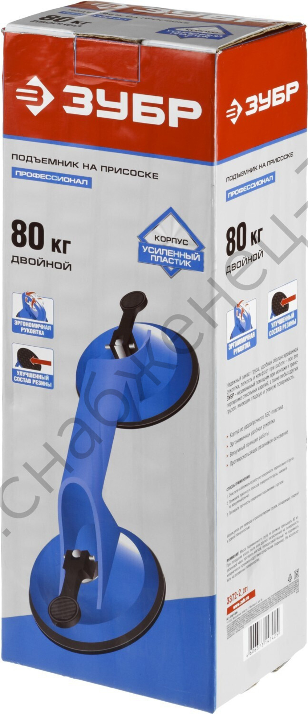ЗУБР ABS 80 кг, Двойной подъемник двойной на присоске, ПРОФЕССИОНАЛ (3372-2)
