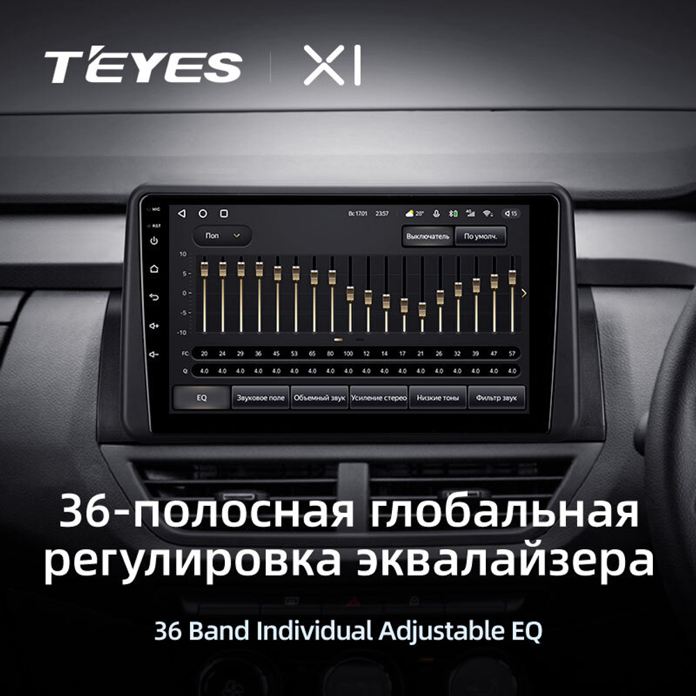 Teyes X1 9"для Renault Kiger 2021