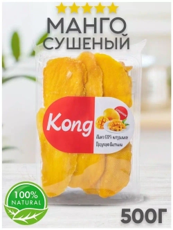 Манго желтый лист цукат