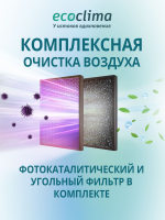 Настенная сплит-система Ecoclima ECW-HE07/BB-4R2 + EC-HE07/B-4R2, белый