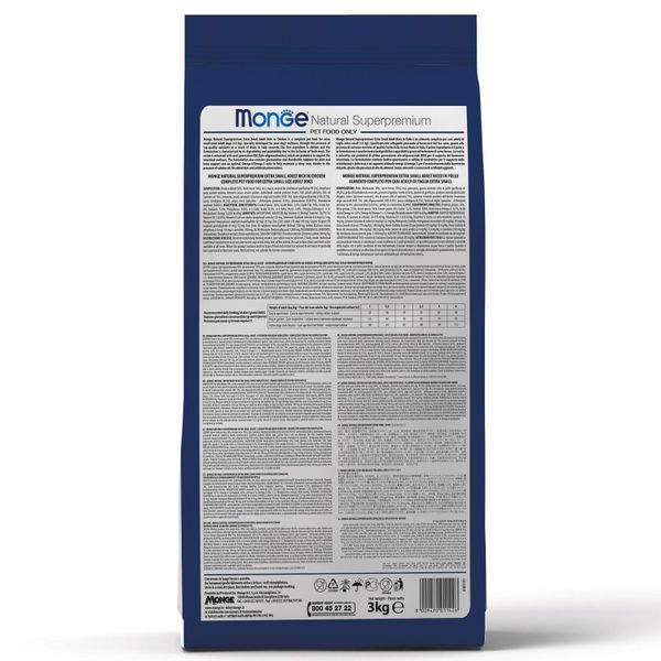 Сухой корм Monge Dog Daily Line Medium для пожилых собак средних пород, из курицы