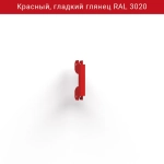 Соединитель вертикальных направляющих IF, цвет красный — элемент системы хранения для гаража