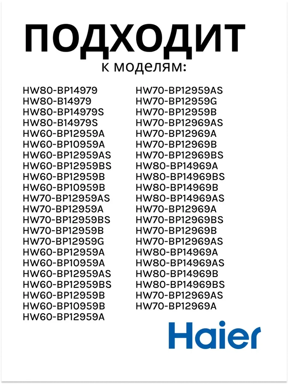 Крышка дозатора в порошкоприемнике 0020206664 Haier