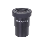 Окуляр 10x/22 (D30 мм) для микроскопов Микромед, со шкалой