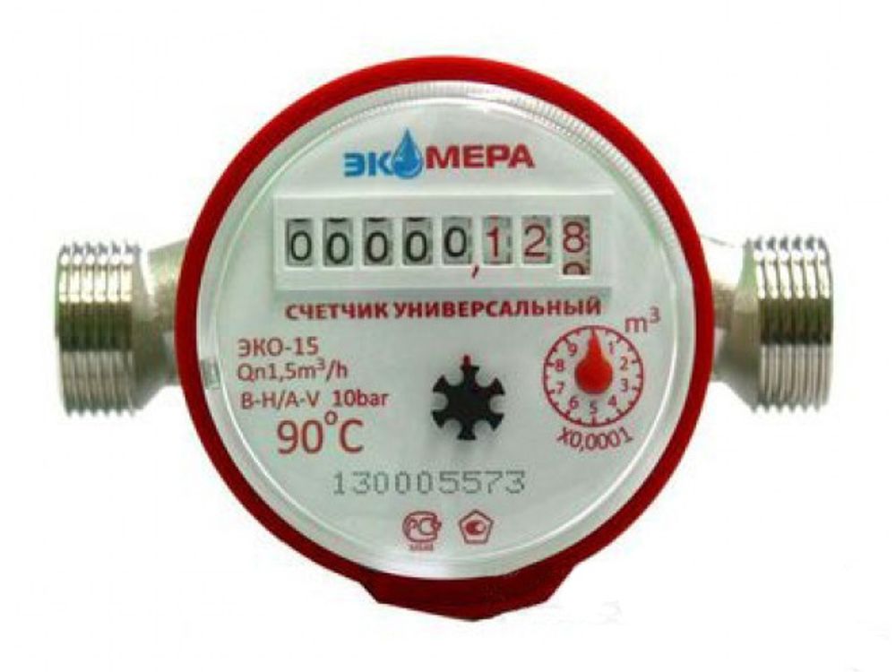 Счетчик воды ЭКОМЕРА СГВ-15 универсальный   5499