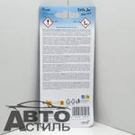 Ароматизатор сухой Little Joya Paper - Ocean(Океан) - blue PS0707
