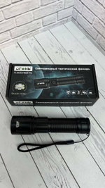 Фонарь ОГОНЬ H-3039-PM20