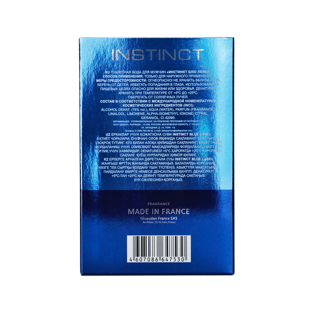 т-в "instinct blue label" 100мл