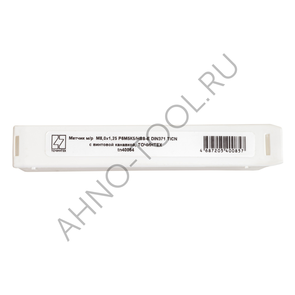 Метчик м/р  М8,0х1,25 Р6М5К5/HSS-E DIN371 TiCN, с винтовой канавкой, ТОЧИНТЕХ