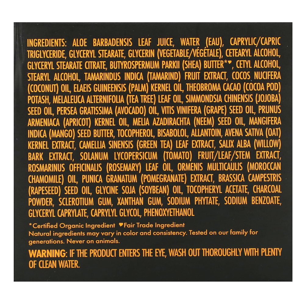 SheaMoisture, African Black Soap, балансирующее увлажняющее средство, 57 г (2 унции)