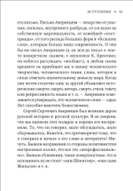 Сергей Сергеевич Аверинцев: воспоминания, размышления, посвящения