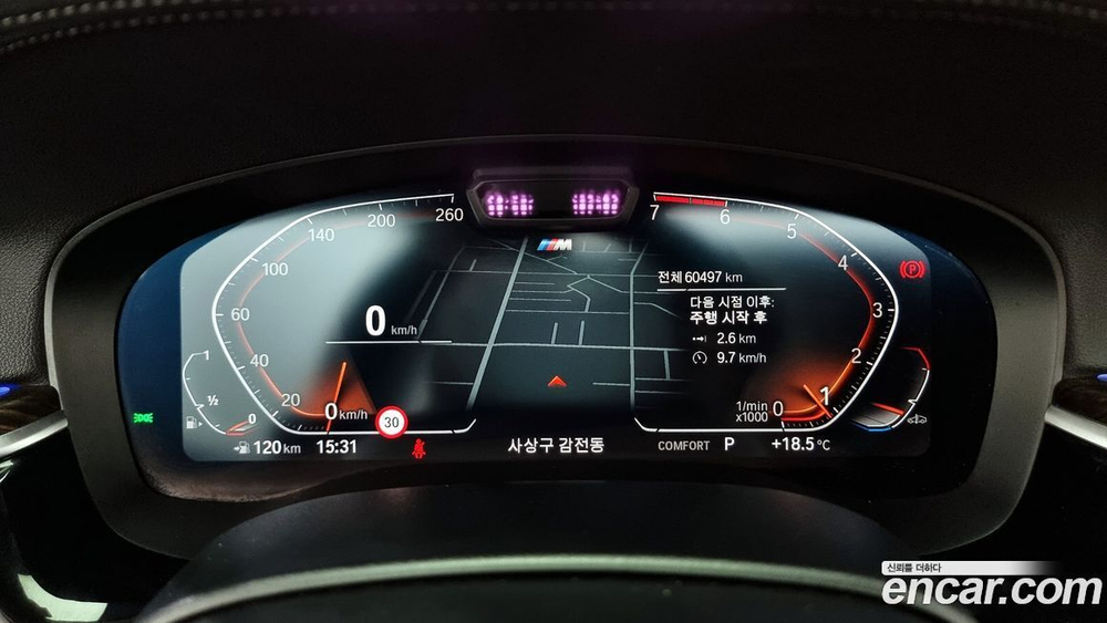 BMW 5 Series (G30) 520i M Sports (10.2020)