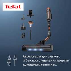Беспроводной пылесос Tefal X-Force Flex 10.80 TY7A73E0