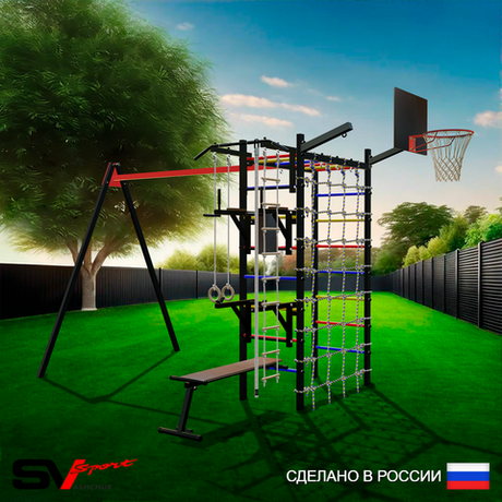 Уличный спортивно-игровой комплекс Sv Sport У3441КВ1 (Турник/Брусья/Стойка/Скамья/Подвесы на втулке/Щит баскет/Кронш бокс/Канат/Кольца/Лестница/Сетка)