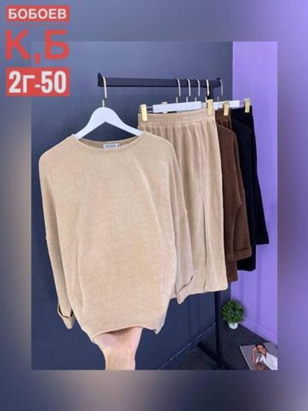 Костюм 50347416 Fabrika