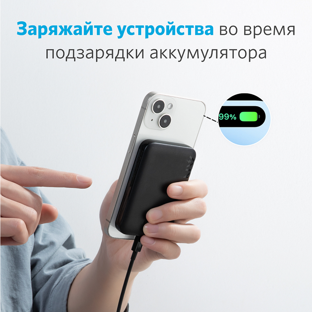 Внешний аккумулятор Anker 321 Mag-Go Battery (PowerCore 5000 мАч) Чёрный (Black)
