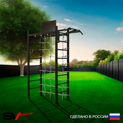 Уличный спортивно-игровой комплекс Sv Sport Рукоход У337К (Турник/Щит баскет/Кронш бокс/Сетка)