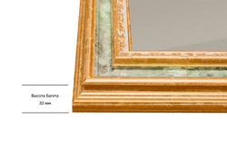 Рамка 25x30 для постера и фотографий