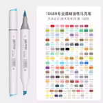 Маркеры IERS серия Art