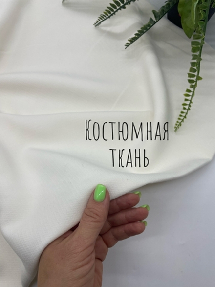 Пандора Молоко