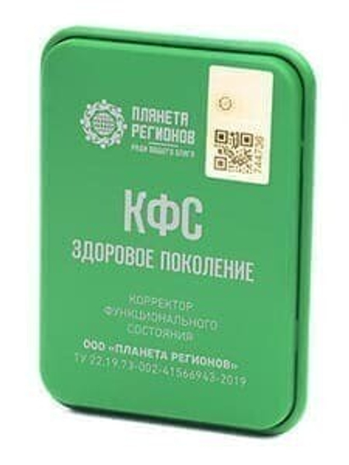 КФС "Здоровое поколение"