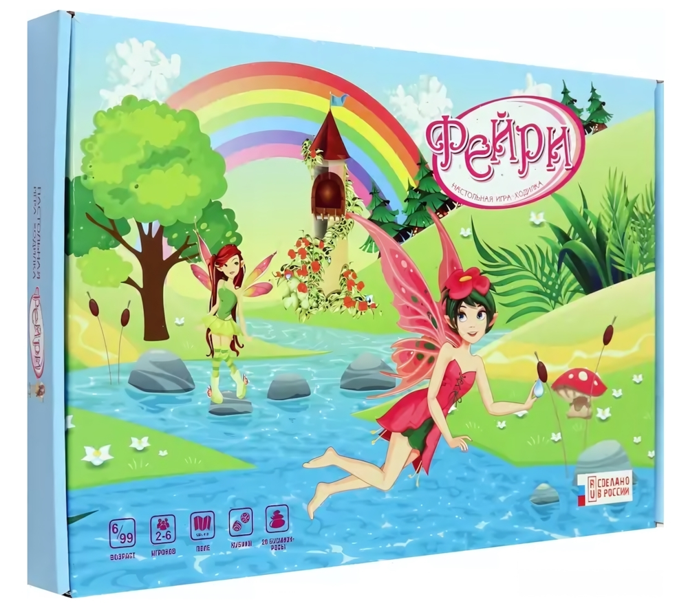 Игра-ходилка "Фейри" (Ракета)