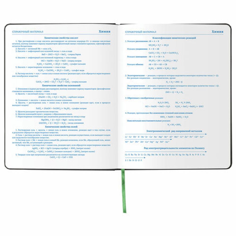 Дневник 1-11 класс 48 л., обложка кожзам (твердая), флуоресцентный, BRAUBERG, "КОРГИ", 105982