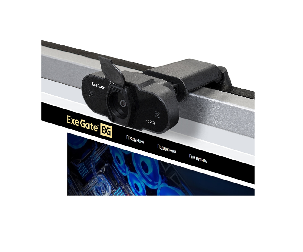 Web камера Exegate BlackView C525 (EX287385RUS)