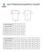 Футболка игровая JOGEL AMKAL PerFormDRY Jersey, белый/бирюзовый