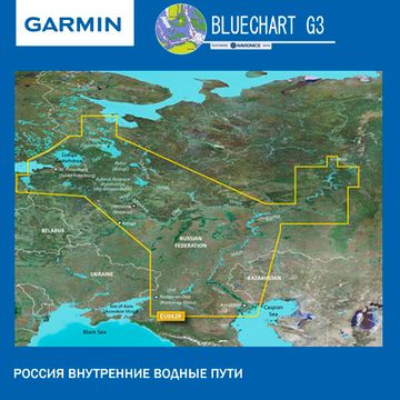 Россия карта глубин для Garmin BlueChart G3 HXEU062R внутренние водные пути 23.50 (2022.00)