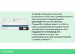 Сканер HP ScanJet Enterprise Flow N6600 fnw1 (20G08A)