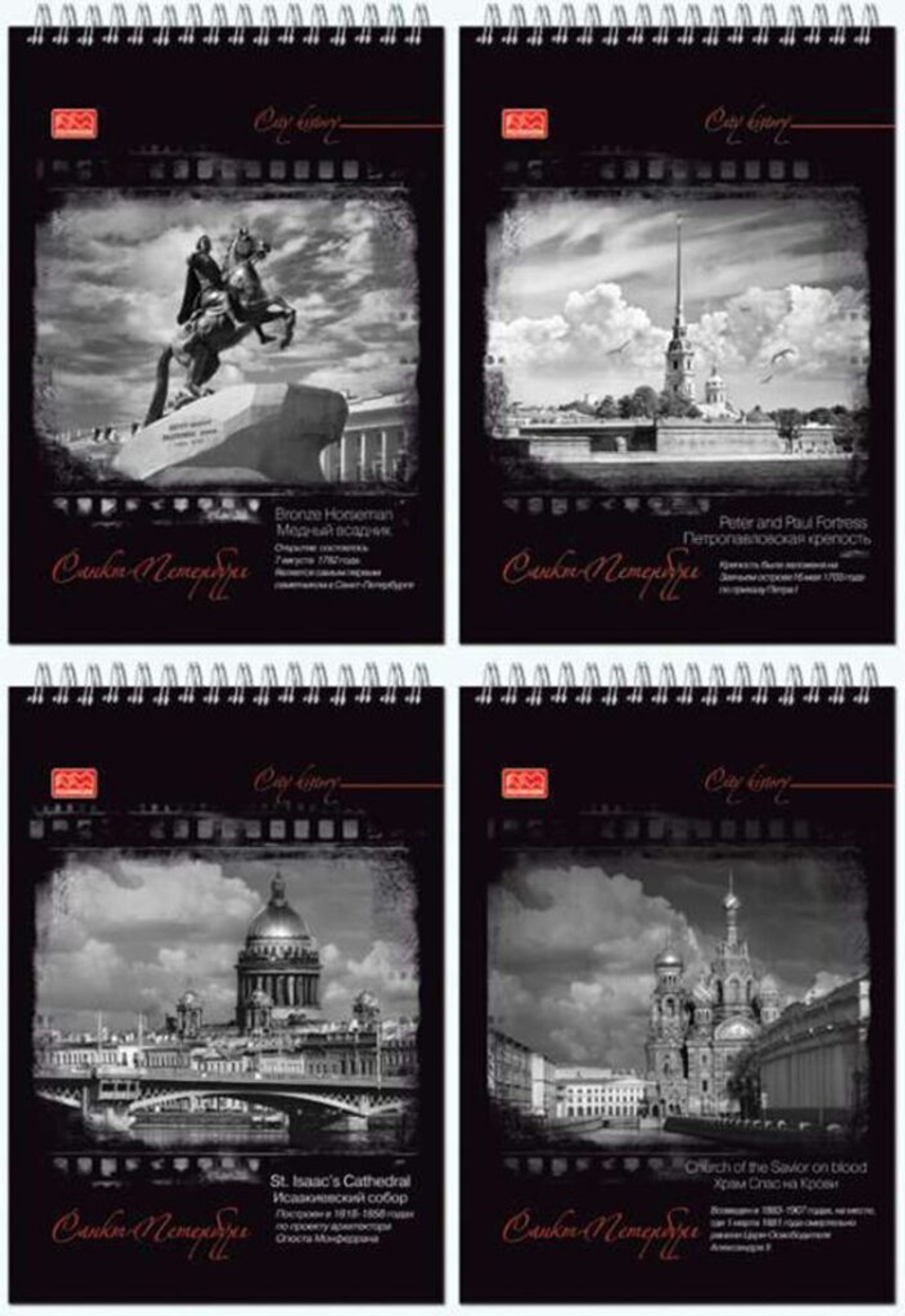 Блокнот А6 40л гребень "Питер в чёрно-белом" клетка, УФ-лак