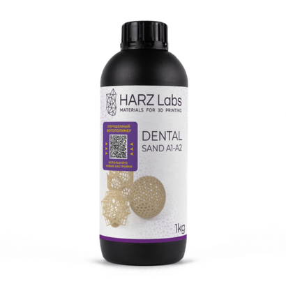 Смола Dental Sand, цвет А1-А2/A3