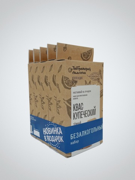 Комплект наборов трав и специй "Безалкогольный"