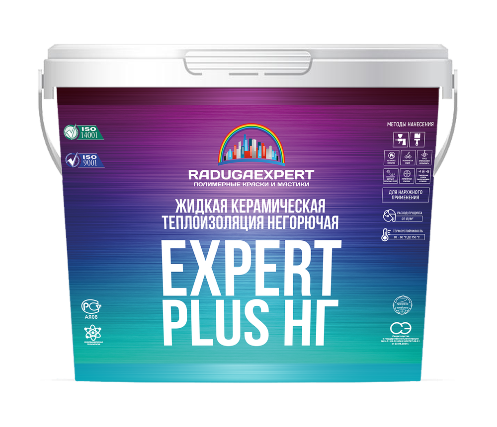 Жидкая керамическая теплоизоляция ExpertPlus Негорючая